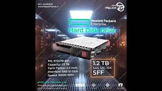 HPE HDD 1.2TB SAS 12G 10K   872479 B21 شرکت_پردازش_رایان_پژواک هارد_اچ_پی