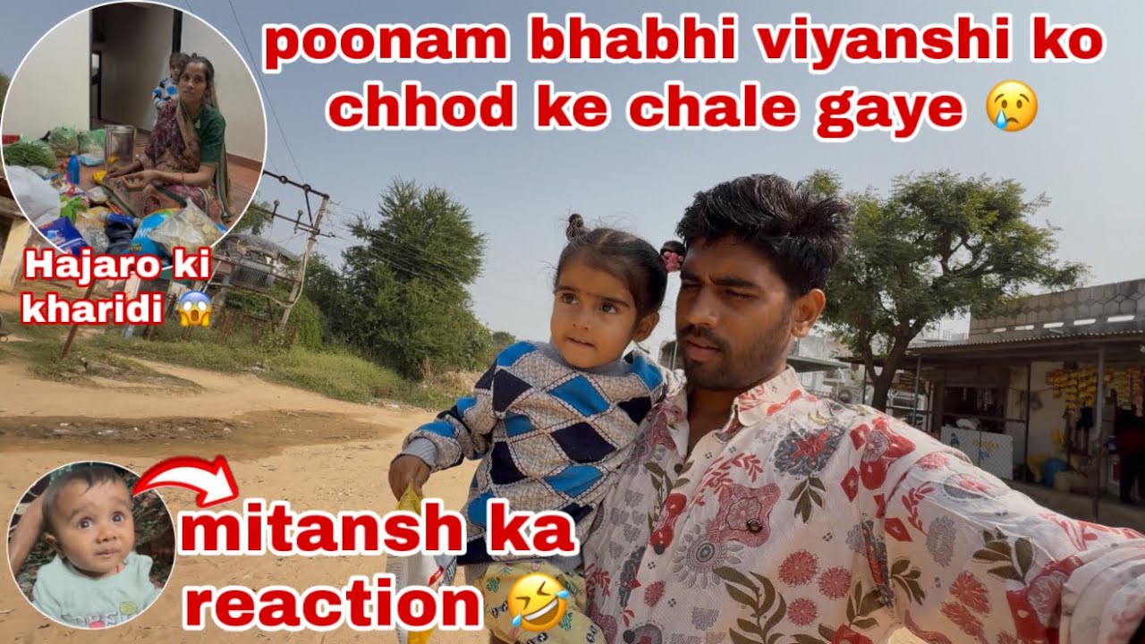 Poonam bhabhi viyanshi ko chhod ke chale gaye 😢 | Thakor’s family vlogs 