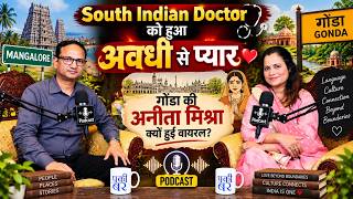 Download Lagu South Indian Doctor Anitha Mishra Goes Viral Speaking Awadhi | Aap Ki Khabar Podcast | Aap Ki Khabar Download Lagu South Indian Doctor Anitha Mishra Goes Viral Speaking Awadhi | Aap Ki Khabar Podcast | Aap Ki Khabar