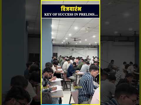 MPPSC Prelims Test Series 2027 | Vijayaarambh Next Test 01 Nov | Unit 05