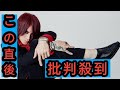 SUGIZOがアルバム「ONENESS F」来年リリース、クロエ迎えた「SUPER LOVE 2024」先行配信
