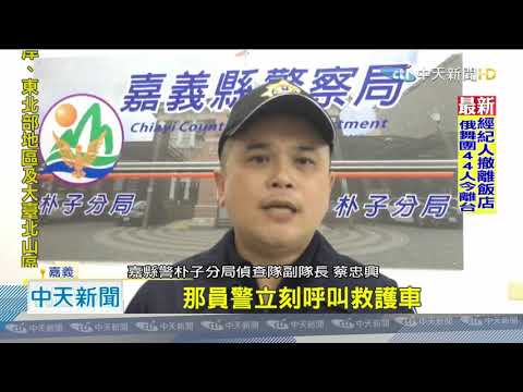 20201218中天新聞　嚇到？警破門攻堅！　通緝犯「喘不過氣」倒地亡