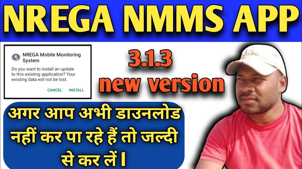 Nmms New Version Download L Nmms New Update Today Version L Nmms App Nmms new version download l nmms new update today version l nmms app
