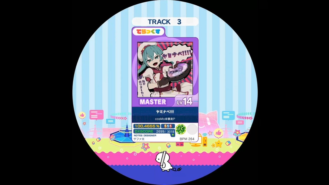 まいまい様のページです Maimaiでらっくす] ヤミナベ!!!! SSS+ [Master 14] - YouTube