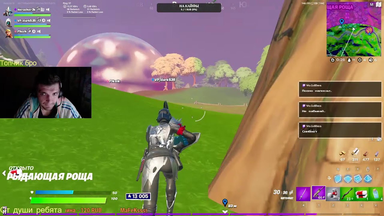 Dobivka 10 div | arena gaming ot starogo