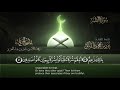 سورة القلم القارئ بدر التركى ١٤٤١هـ Badr Al Turki Surah Al Qalam 