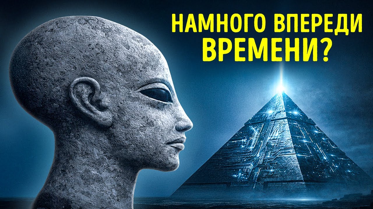 Могли ли древние египтяне определить скорость света?