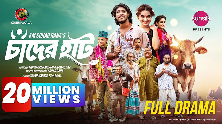 Chader Haat | Full Drama | Tawsif Mahbub | Keya Payel | KM Sohag Rana | Eid ul Adha 2024 Drama