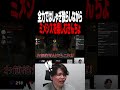 【MIMESIS】WW優勝後にミメシスを心の底から楽しむきんちょ【牙キバル/チョコブランカ/きんちょ切り抜き】