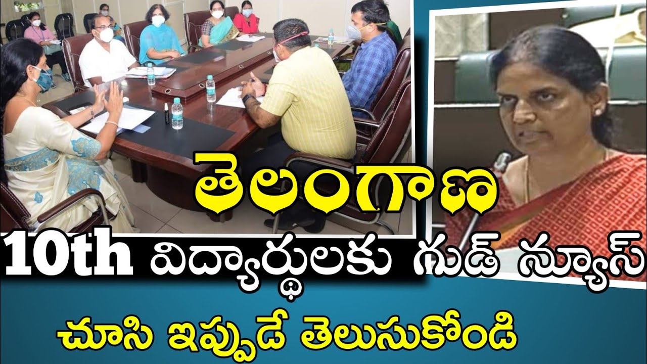 Good News TS 10th Class Students || POLYCET Application Date Extended || POLYCET Exam 2022