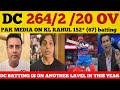 SHAHID AFRIDI SHOCKED ON DC 264/ RUNS BATTING TODAY IPL | PBKS VS DC || IPL 2026