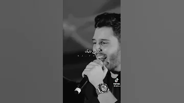 عاصي الحلاني مالي صبر ياناس 