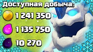 ❄️МИКС ДЛЯ ФАРМА ЛЕДЯНОЙ ГОНЧЕЙ И СУПЕРМИНЬОНОМ ► CLASH OF CLANS