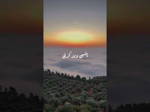 يا ربي يا واحدا في ملكه خواطر دعاء إبتهالات إذاعة المشكاة تونس مبروك زيد الخير