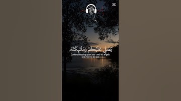 اكتب شيء تؤجر عليه ❤🎧😴 #المصحف #اكسبلور #تلاوة_خاشعة #صوت_جميل #قرآن #لايك
