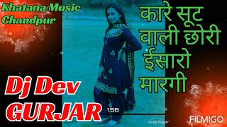 Kara suit wali Chhori iSaro mar gi DJ Dev Gurjar singer Samay Singh Shiv Ki wale
