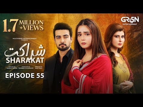 Sharakat Episode 55 Subtitles 26th August 2025 Sumaiyya Bukhsh Danial Afzal Khan Green TV