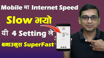 Mobile काे Internet Speed Slow भयाे 4 Setting ले  बनाउनुस Superfast Internet | Internet Speed | KG