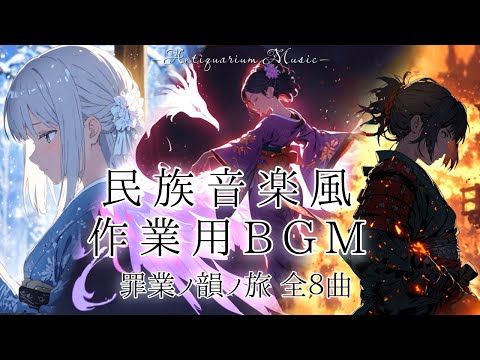❤トリマリンさま❤高次元量子術エナジー音源❤❤ Antiquarium Music - YouTube