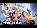遊戯王OCG 月光 ムーンライト デッキ 展開 構築例紹介 2025年07月制限 遊戯王OCG 月光 ムーンライト デッキ 展開 構築例紹介 2025年07月制限