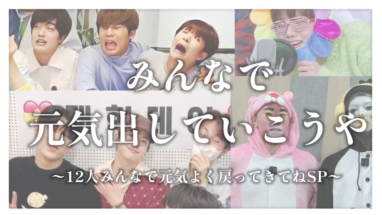 元気が出るTREASURE【TREASURE/TREASURE日本語字幕/트레저/トレジャ―】