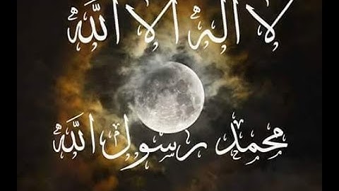 تلاوة جميلة رائعة و رهيــــــــــــبة !!! سعد الغامدي