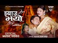 Jhyau bhayo    raju rd  manu sunar  sanchita bolakhe  new song 2080