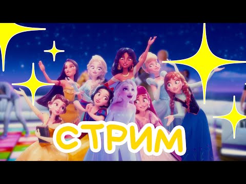 Новый этап моего творчества (Crossover)