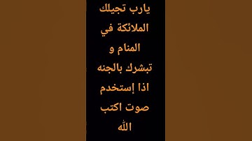 #quran #راحة_نفسية #تلاوة_خاشعة #لايك #اكسبلور #قران_كريم #shortvideo #إنشرها لك اجر عند الله