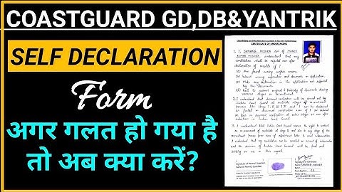 ICG / देख लो Certificates of Undertaking कैसे भरना है गलती मत करना | Indian Coast Guard Navik GD DB.