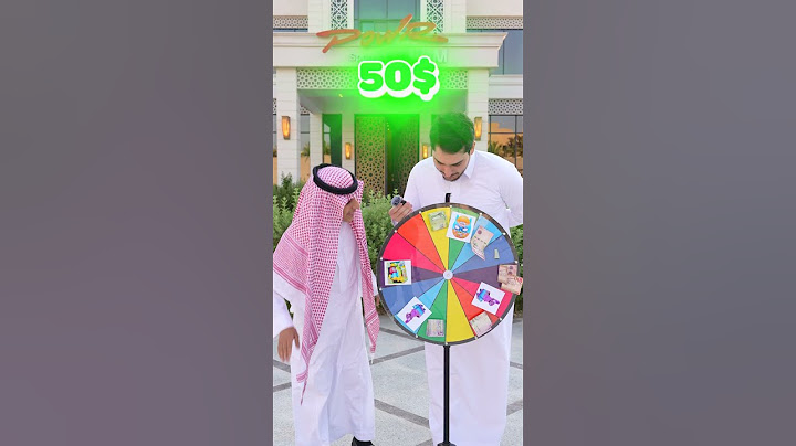 عجلة الحظ تحدد عيديتك 🎁🤣