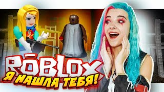 ГРЭННИ и МИНИ ИГРЫ в РОБЛОКСЕ ► Roblox TILKA PLAY ► РОБЛОКС видео