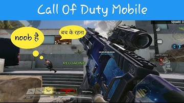 When the noob plays COD mobile || Call Of Duty mobile Gameplay