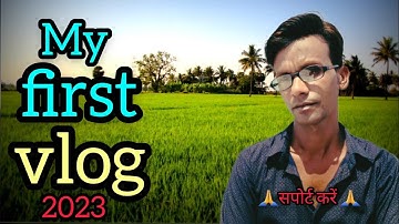 My First Vlog 🙋‍♂️🔥||
