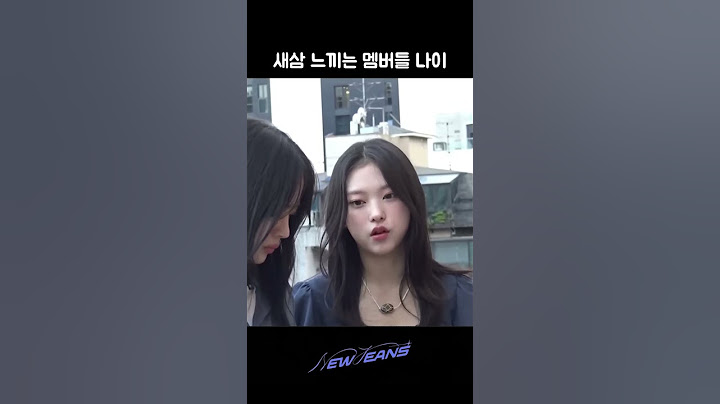 새삼 느끼는 멤버들 나이