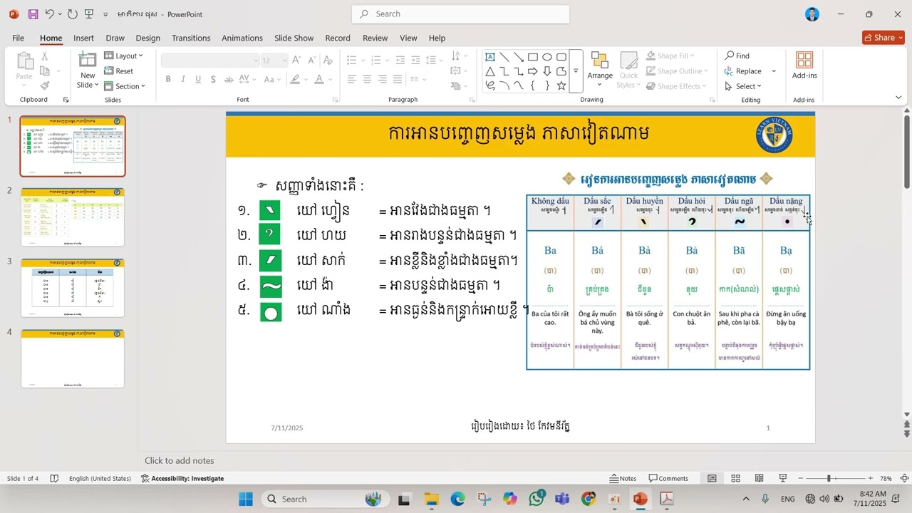 ep4 ការអានបញ្ចេញសម្លេង ភាសាវៀតណាម