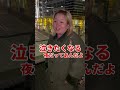 世間知らずシリーズ「急にRADWIMPSみたいなことを言う先輩」