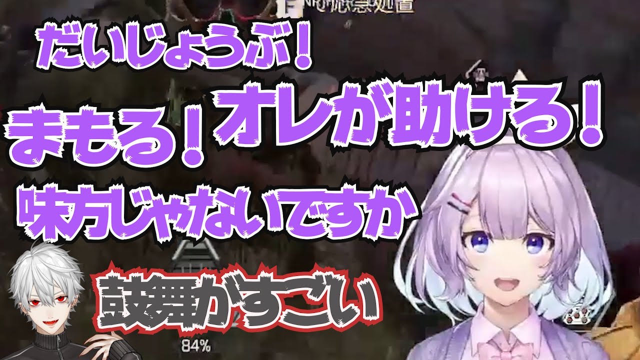 葛葉をパッションで鼓舞するボラちゃん【ヌンボラ/葛葉/バーチャルゴリラ】【切り抜き】【Vtuber】