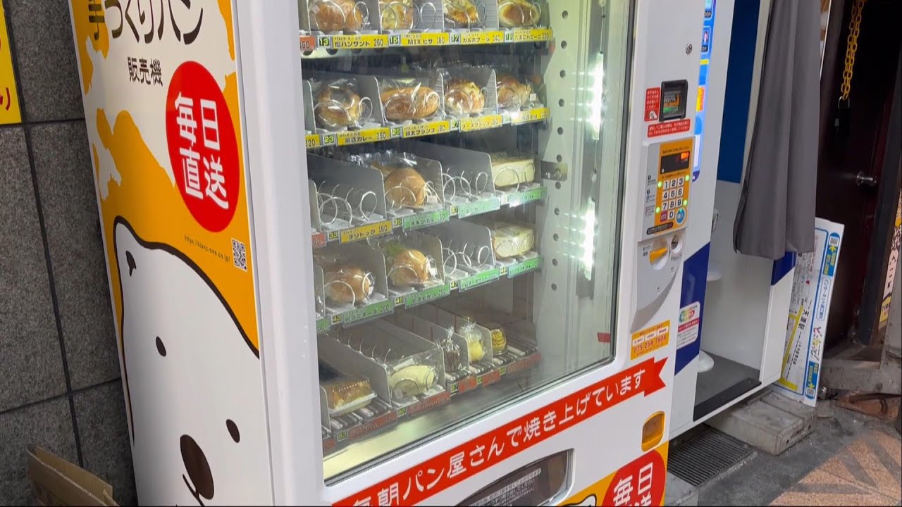 ⁣Japan Breads and Pastries Vending Machine