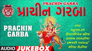 PRACHIN GARBA (પ્રાચીન ગરબા) - SONA NO GARBO SHIRE || GAURANG VYAS - TRADITIONAL