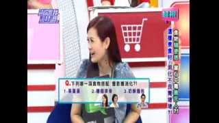 0917 超視《請你跟我這樣過》part4/5 這樣煮食材 消化不良胃堵堵