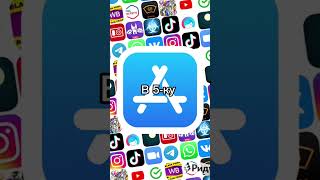 Самые Популярные Приложения В Мире