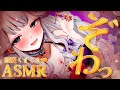 〖ASMR┆KU100〗ゾリゾリ擦られて癖になりゅ♡ゾリゾリ耳かきでスッキリ♡〖睡眠誘導┆Vtuber┆夜想といき〗