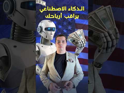 لو فاكر ال  بتراجع عشوائي أنت في خطر نظام ال  الجديد بيختارك بالأرقام