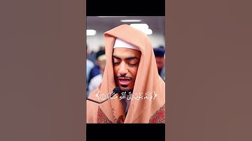 وكان الله غفورا رحيما | الشيخ ابراهيم ادريس | تلاوات جميله #قرآن #quran
