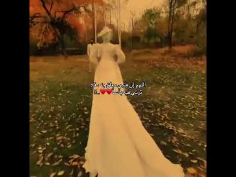 اللهم ان قلبي معلق فيه منشن حب عبارات حب