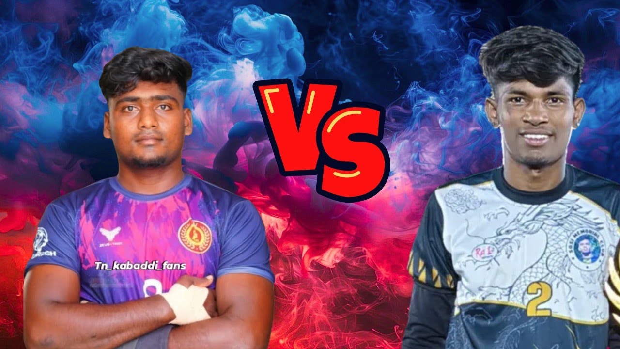 QF| KATTAKUDI  VS  VILANGUDI |EMBAL 50K KABBADI TOURNAMENT