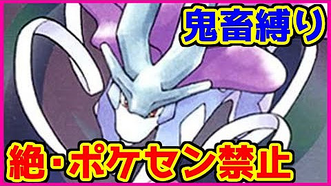 Kトのポケモン廃人ロード Youtube