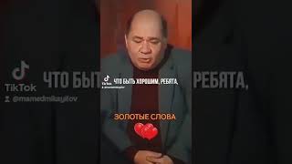 ЗОЛОТЫЕ СЛОВА  ЛЕОНОВ #природа #горы #отдых