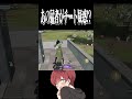 【荒野行動】あの猛者がチート使用疑惑!?!?wwww #まろ #荒野行動 #shorts